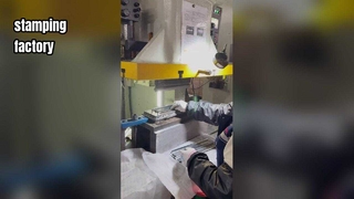 স্ট্যাম্পিং কারখানা